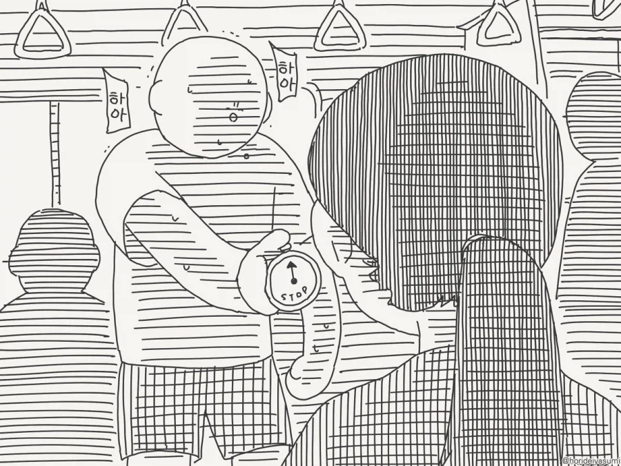 치바현의 초능력자들.manhwa · 6번째 이미지