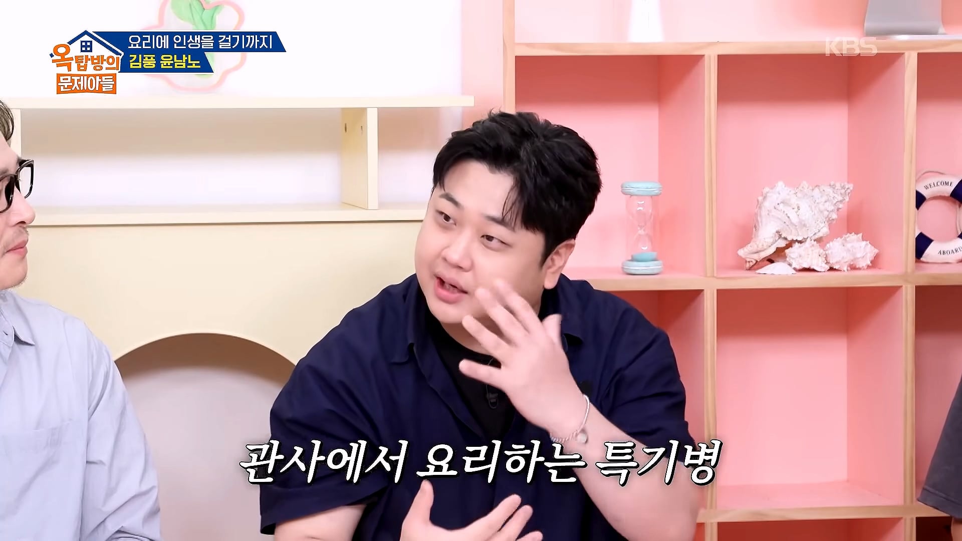 파병가고 싶어서 육군본부에 편지 2번 썼다는 윤남노 · 5번째 이미지