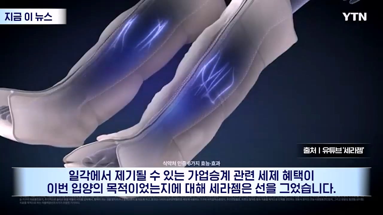 세라젬 회장이 20년간 같이 일한 직원을 양자로 입양한 이유 · 30번째 이미지