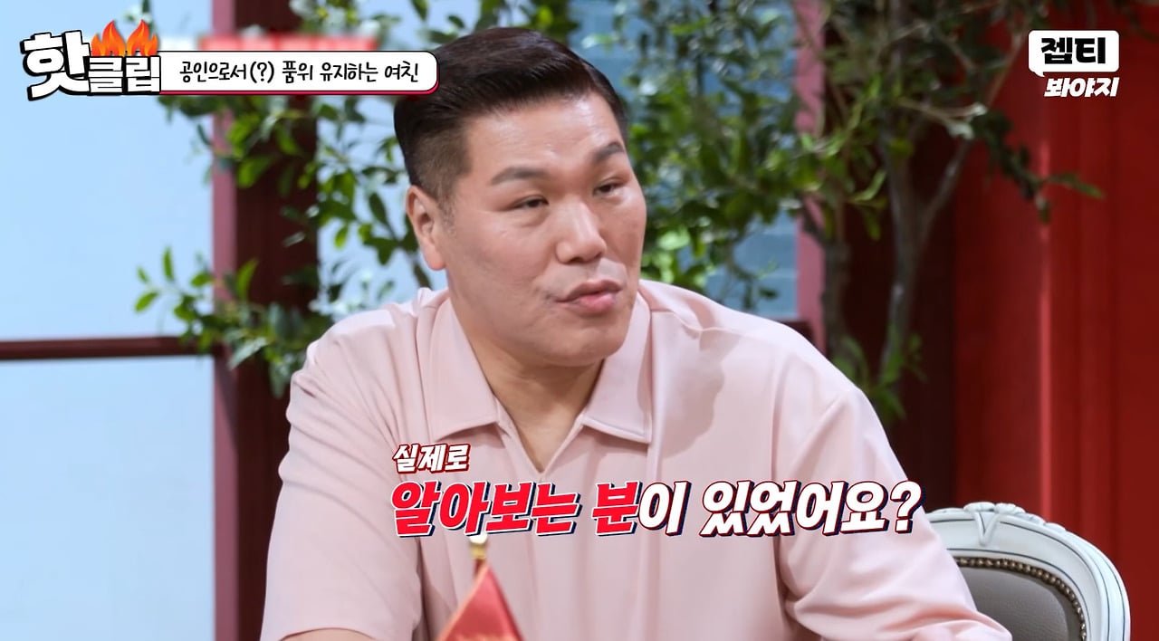 자기 외모에 심취한 미스코리아 여자의 삶.jpg · 15번째 이미지