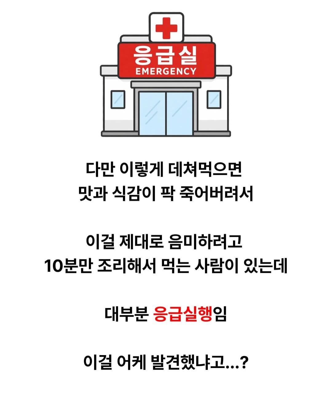존나게 맛있다는 야생의 독버섯.jpg · 3번째 이미지