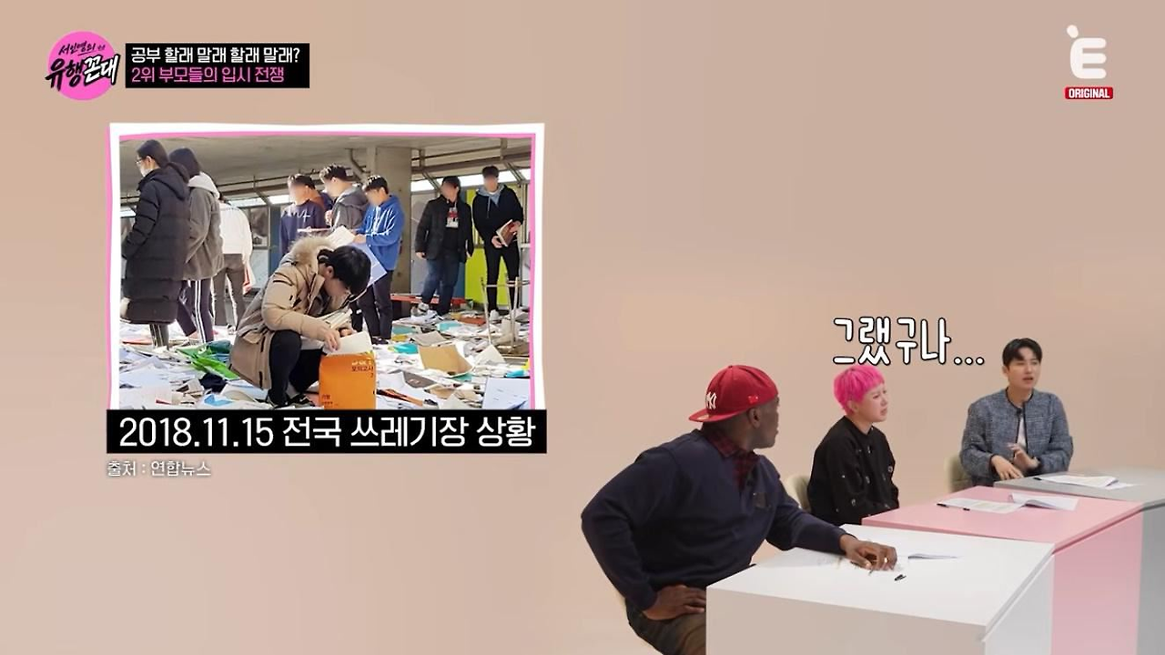 5수한 미미미누 마지막 수능때 벌어진 일.jpg · 10번째 이미지