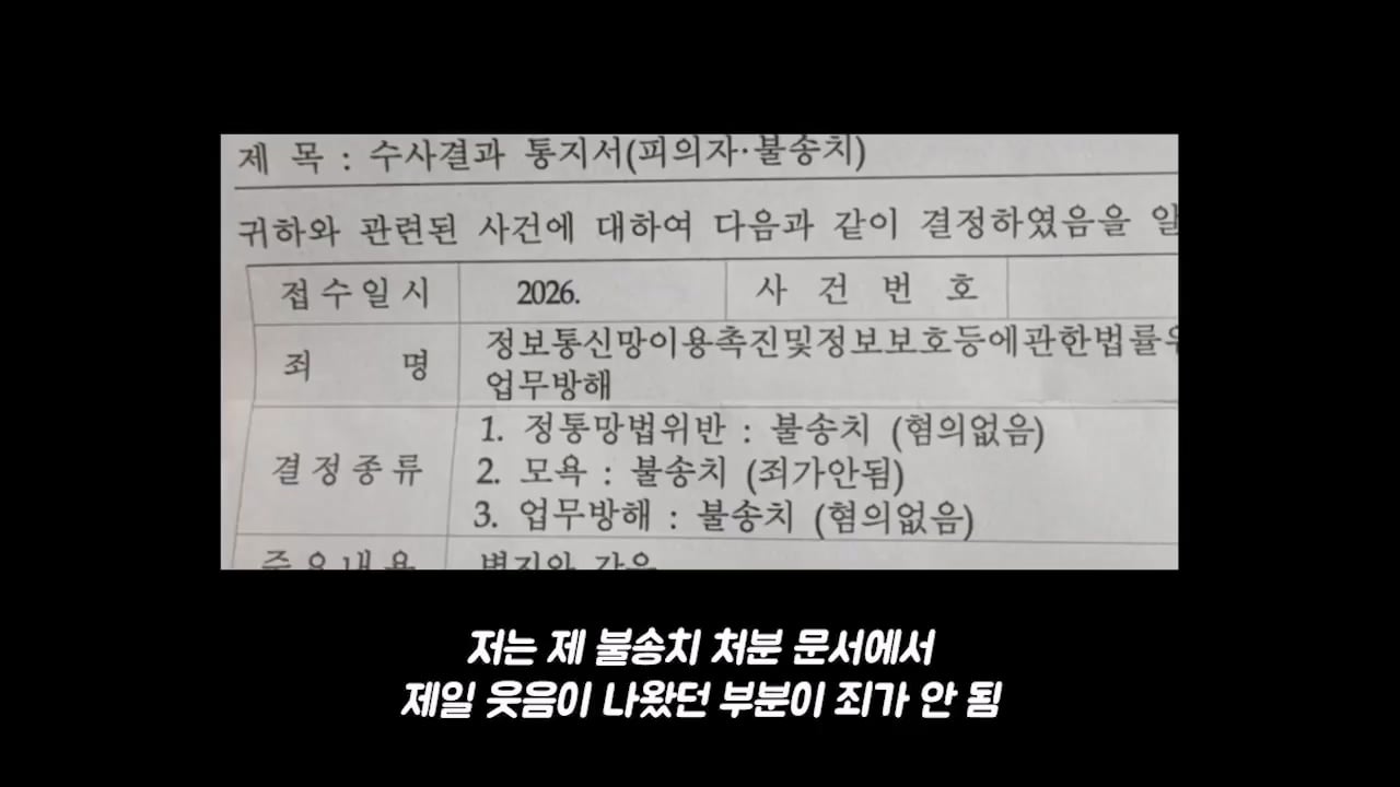 백종원에게 고소당한 탐코 유튜버 근황 · 35번째 이미지