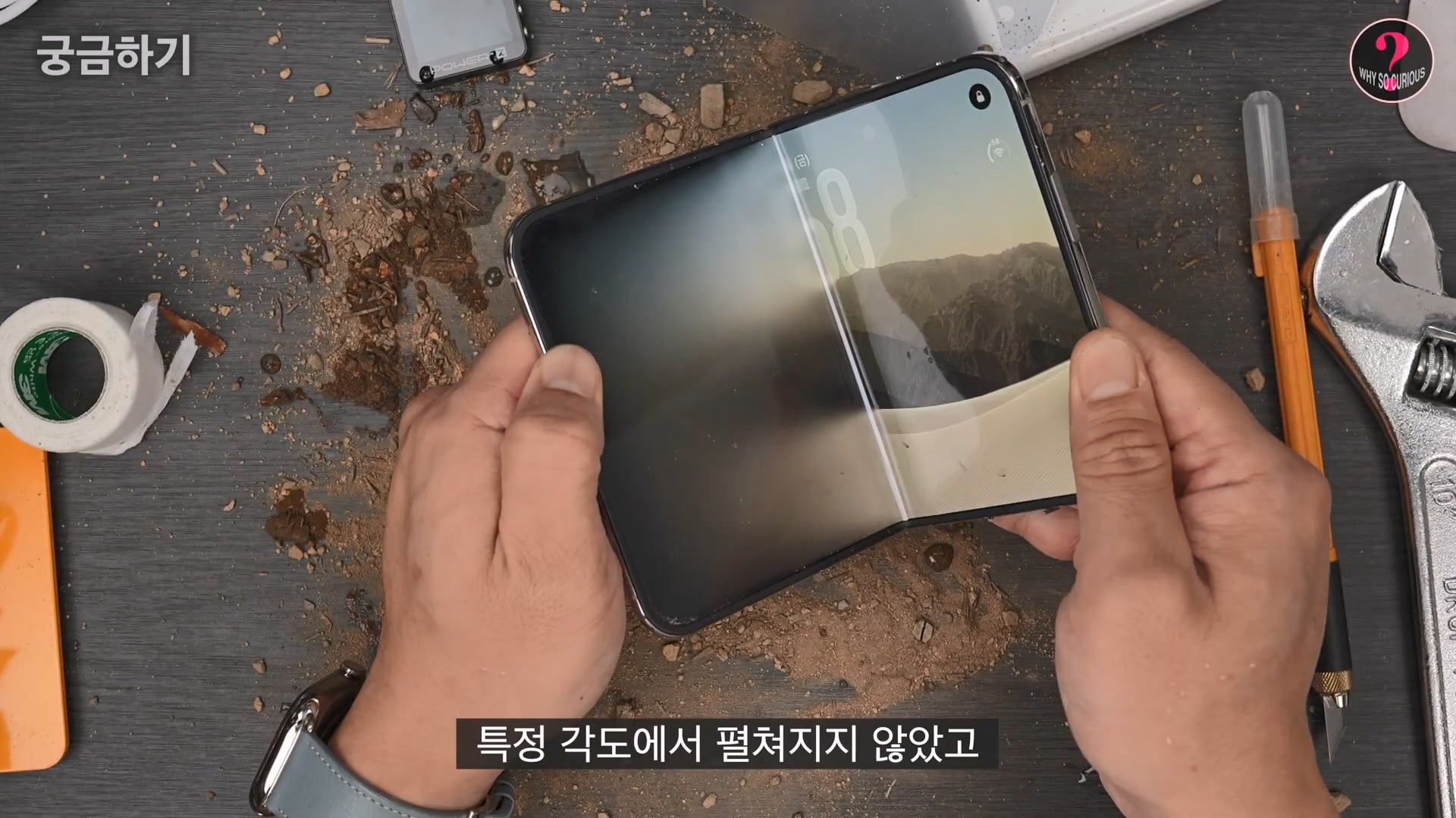 아이폰 듀오 힌지 구조상 결함 확인.jpg · 7번째 이미지