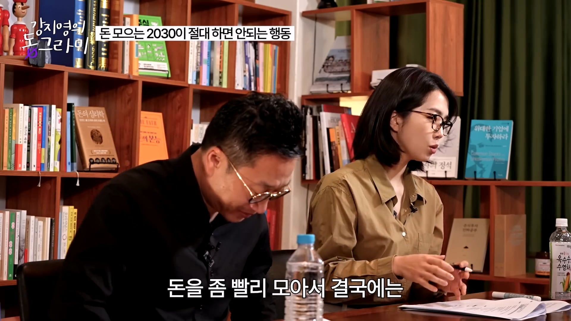 화난다고 퇴사하지말라는 알상무