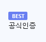 부적절한 섹드립을 정면대응한 어느 외국인 부부 · 2번째 이미지