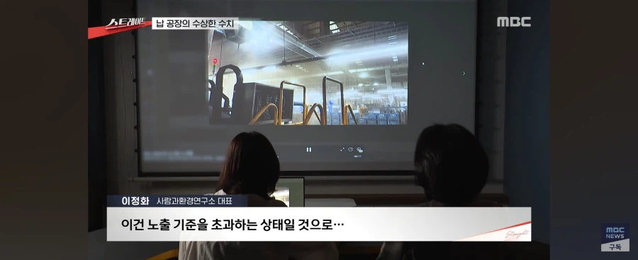 납 배출 주사 속이고 맞췄던 기업 수준 · 4번째 이미지
