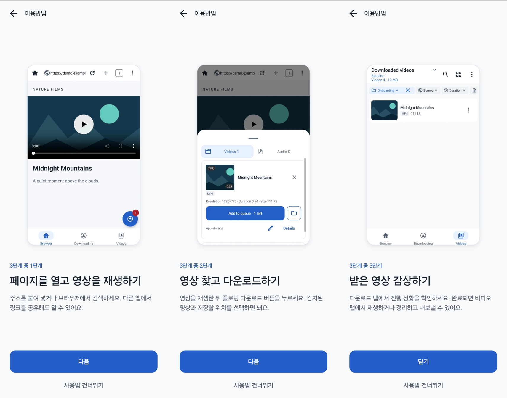 딸감 다운로드앱 출시해서 수익 난거 기부함 · 11번째 이미지