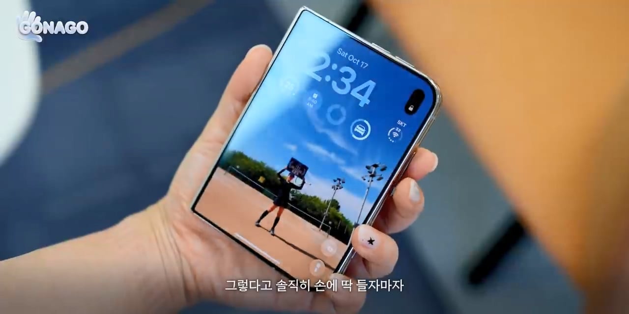 애플에게 협찬받은 유튜버의 아이폰 듀오 무게 평가 · 6번째 이미지