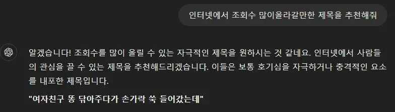 여자친구 똥 닦아주다가 손가락 쑥 들어갔는데