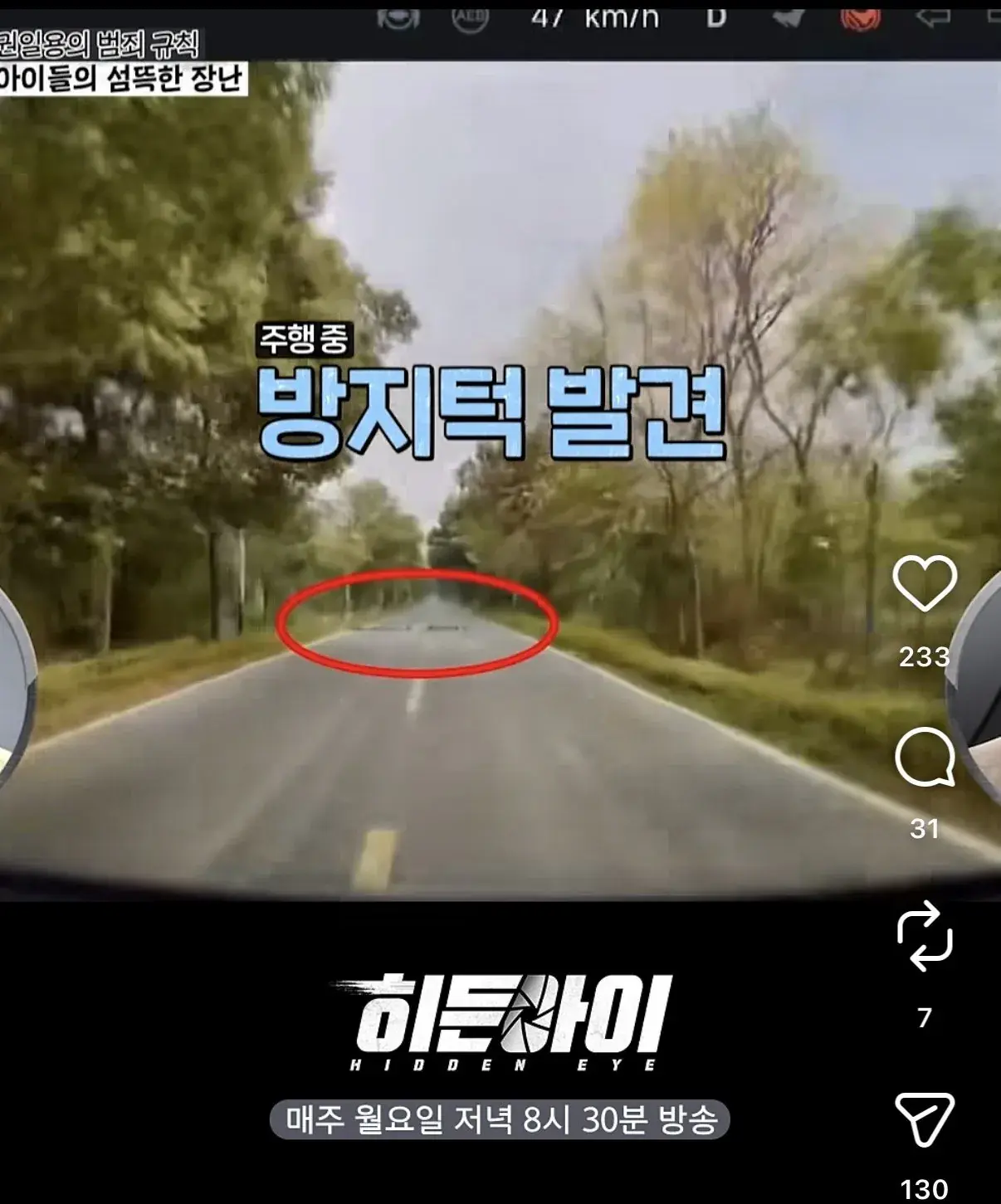 요즘 중국에서 유행중이라는 놀이 · 1번째 이미지