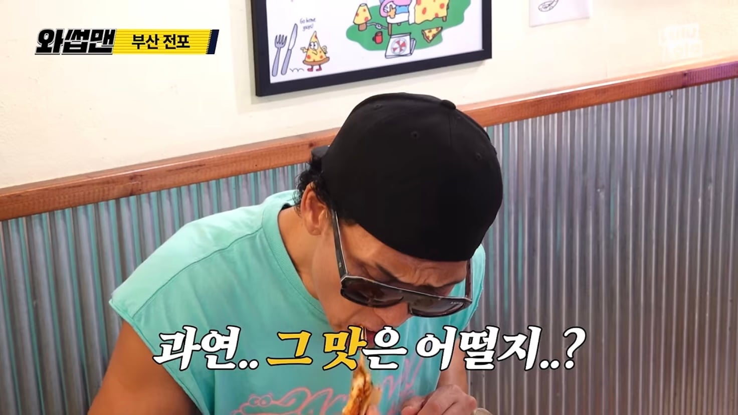 어지간한 맛집 유튜버보다 솔직한 리뷰어.jpg · 26번째 이미지