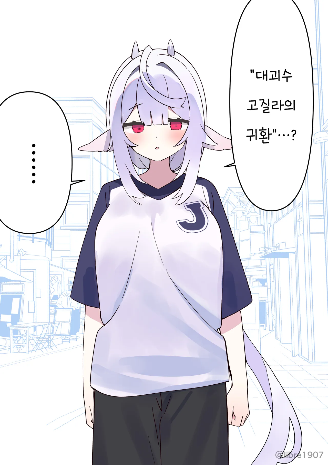 ㅆㄷ) 소꿉친구 메이드 풀버전 · 53번째 이미지