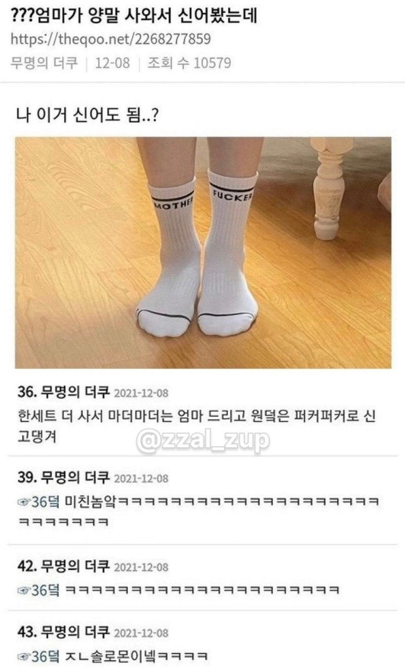 고전) 커뮤니티 유머글 모음.jpg · 1번째 이미지
