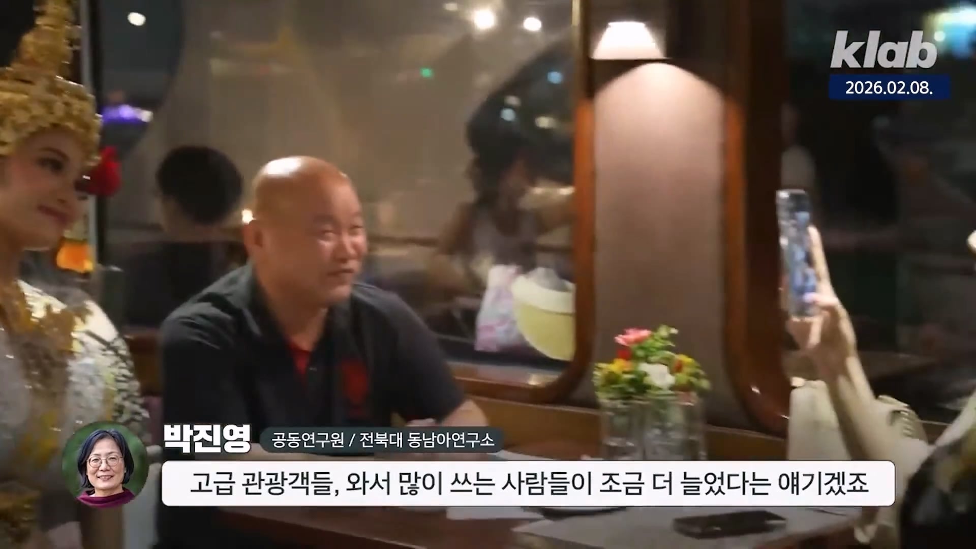 중국인 관광객은 돈이 안된다 ㄷㄷ · 6번째 이미지