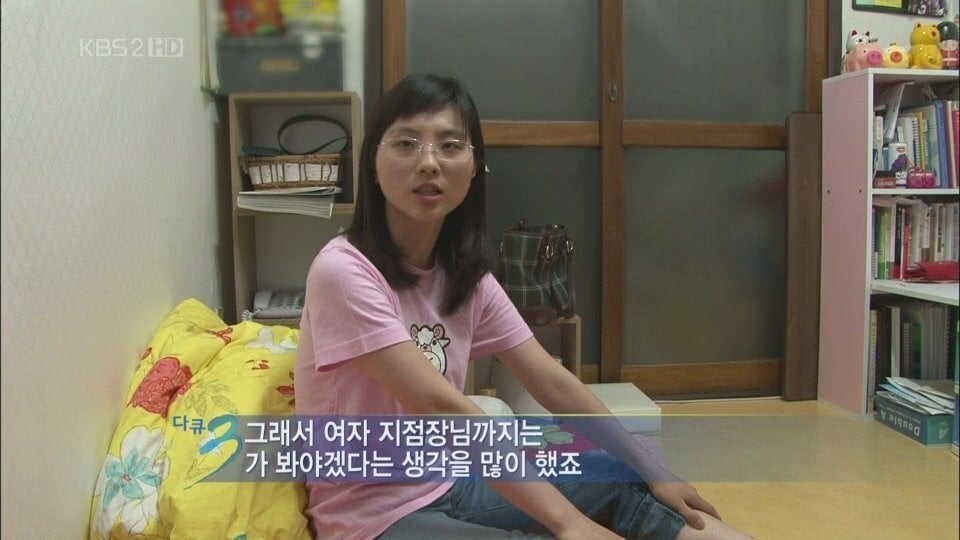 5.jpg 다큐멘터리 3일 알뜰녀