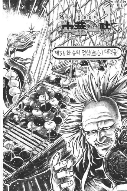 씨육수는 몰라도 씨반죽은 존재함