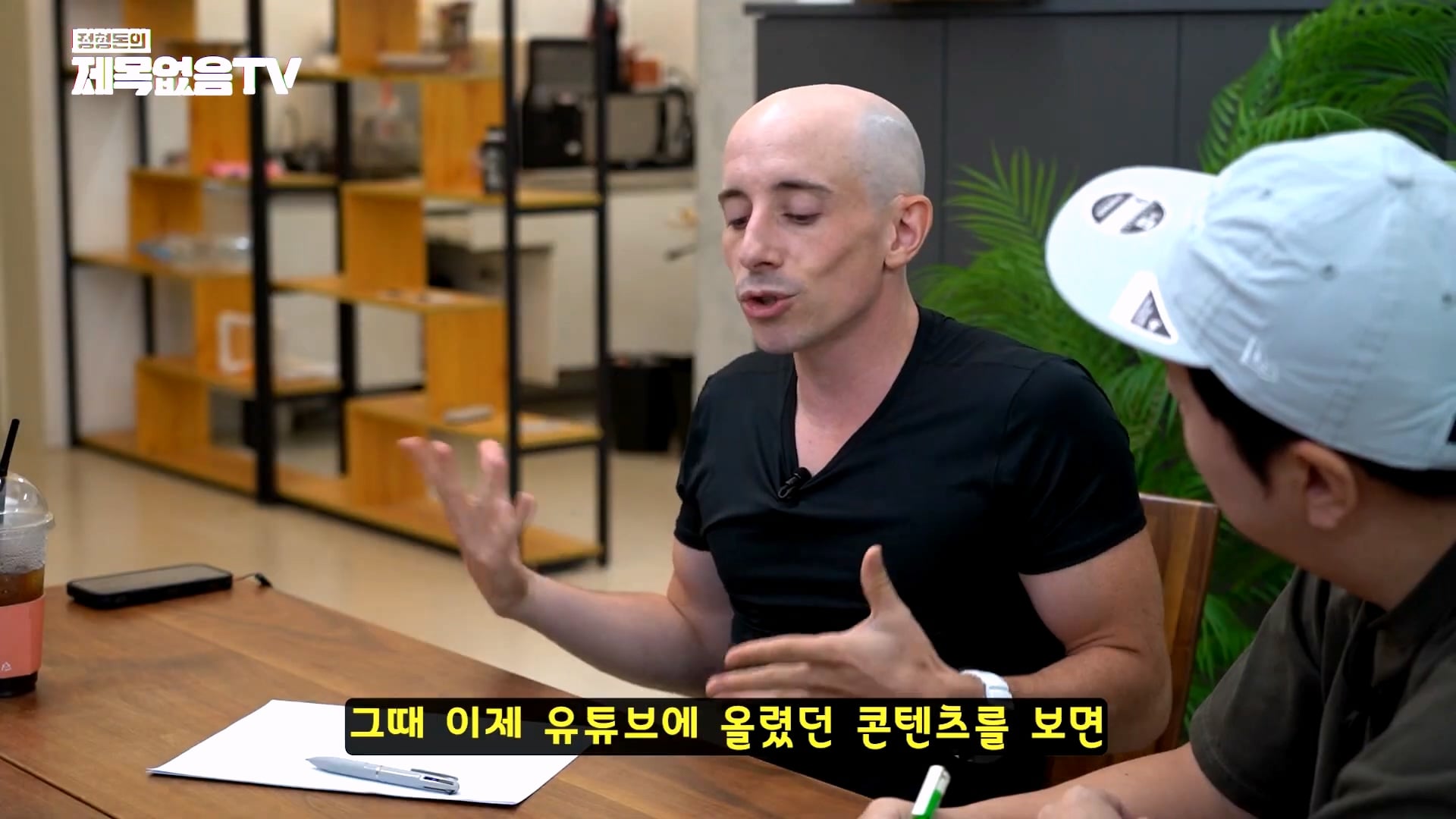 외국인 유튜버 타일러가 직접 썰 푸는 외압썰의 진실 · 17번째 이미지