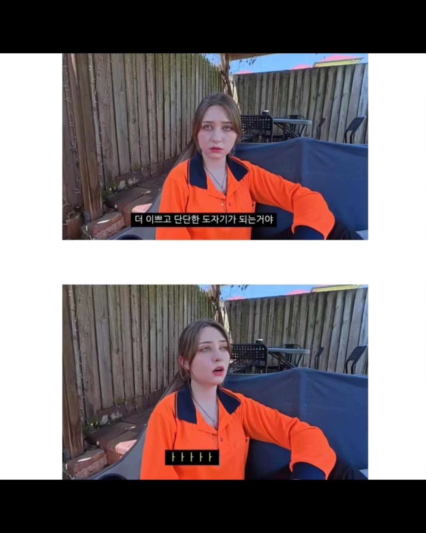 프랑스 누나가 수저론 듣고 내린 결론.jpg · 4번째 이미지