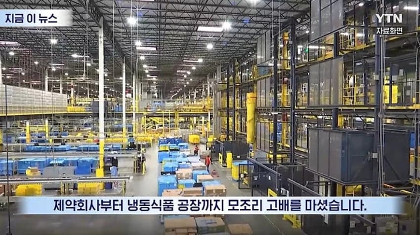 와들와들 이력서 2300군데 냈는데 다 컷당한 화학공학박사 · 5번째 이미지