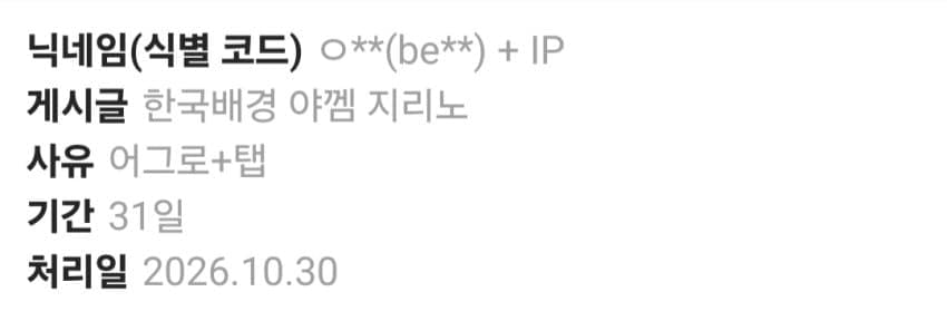 어흐어흐 🔞성인게임 케이크 · 3번째 이미지