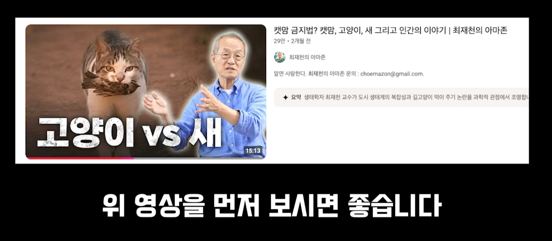 새덕후 개빡침 · 2번째 이미지