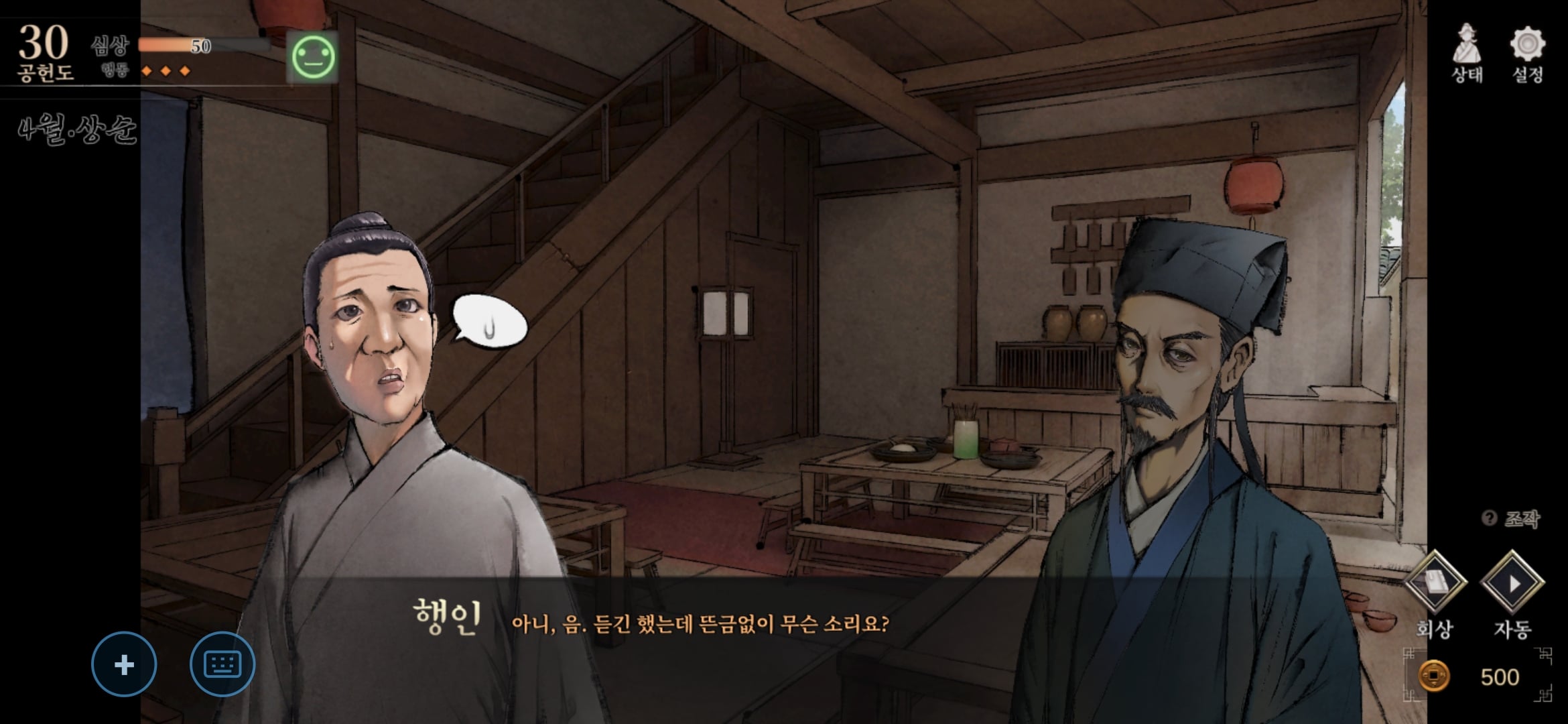 스팀겜을 폰으로 가능 드로이드덱개지리네 · 4번째 이미지