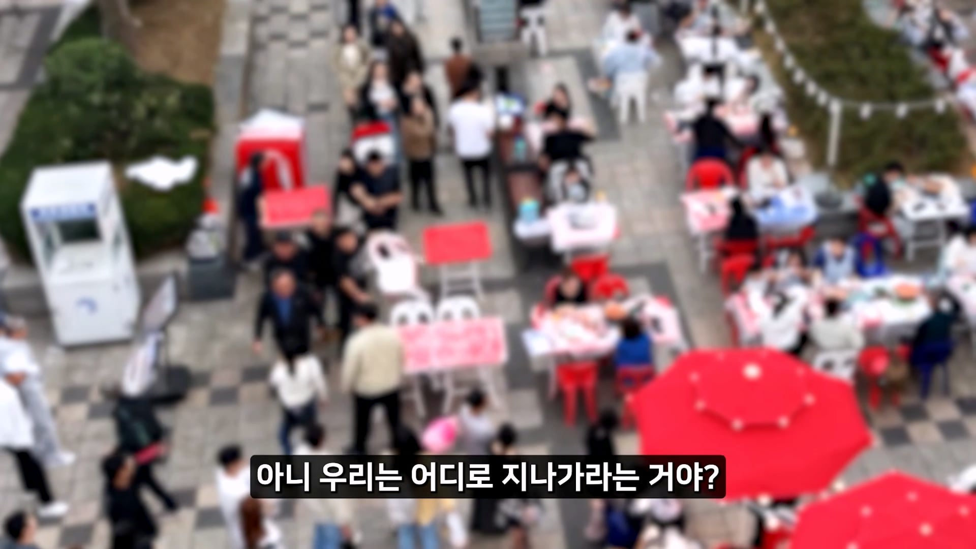 소래포구 저격하려고 14일간 잠입한 유튜버 · 18번째 이미지
