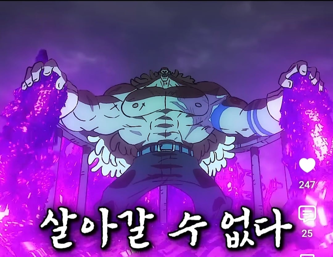 루피 본인피셜 우솝 안버리는 이유 · 2번째 이미지