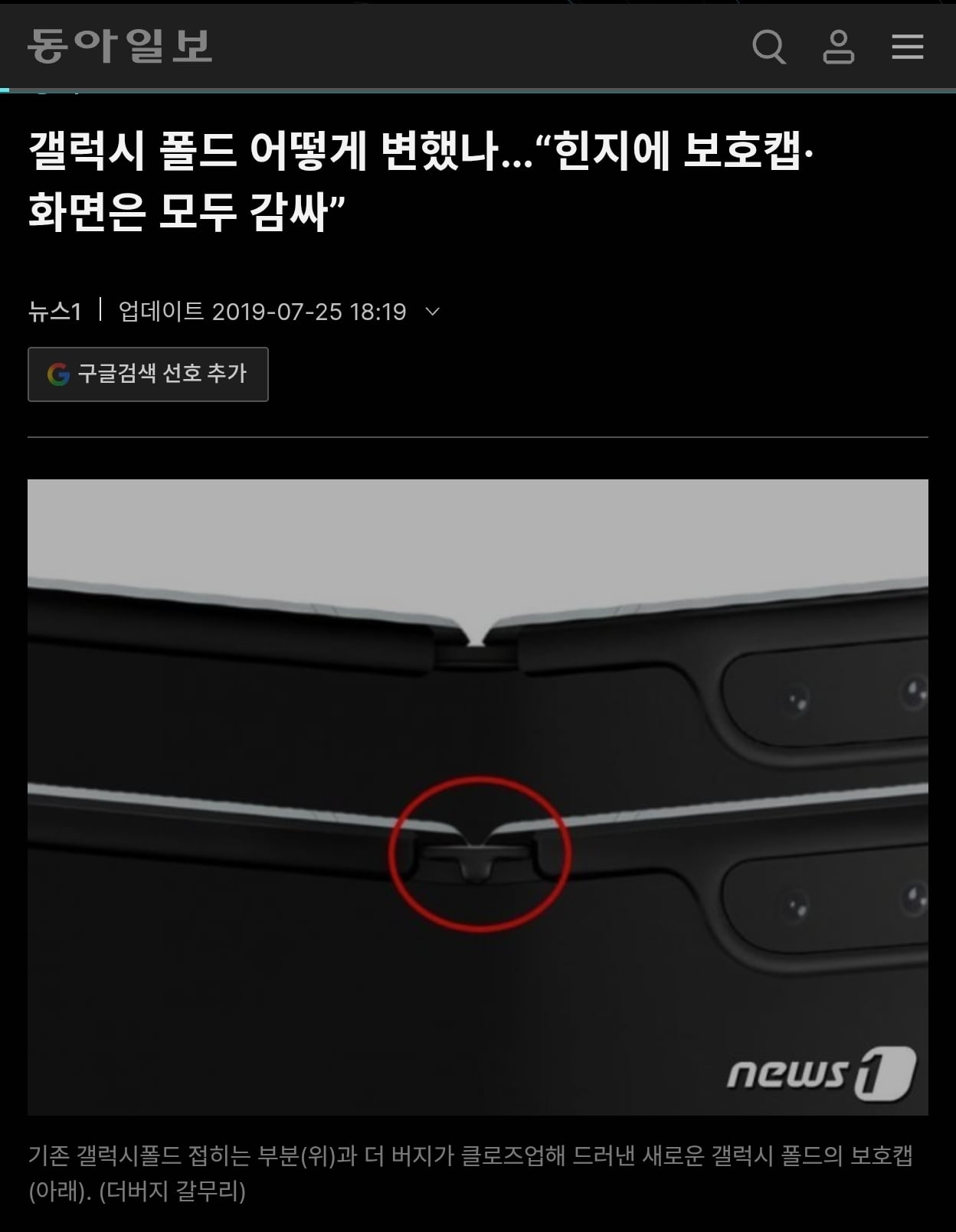 아이폰 듀오로 보는 국내 it유튜버의 전문성 수준 · 5번째 이미지