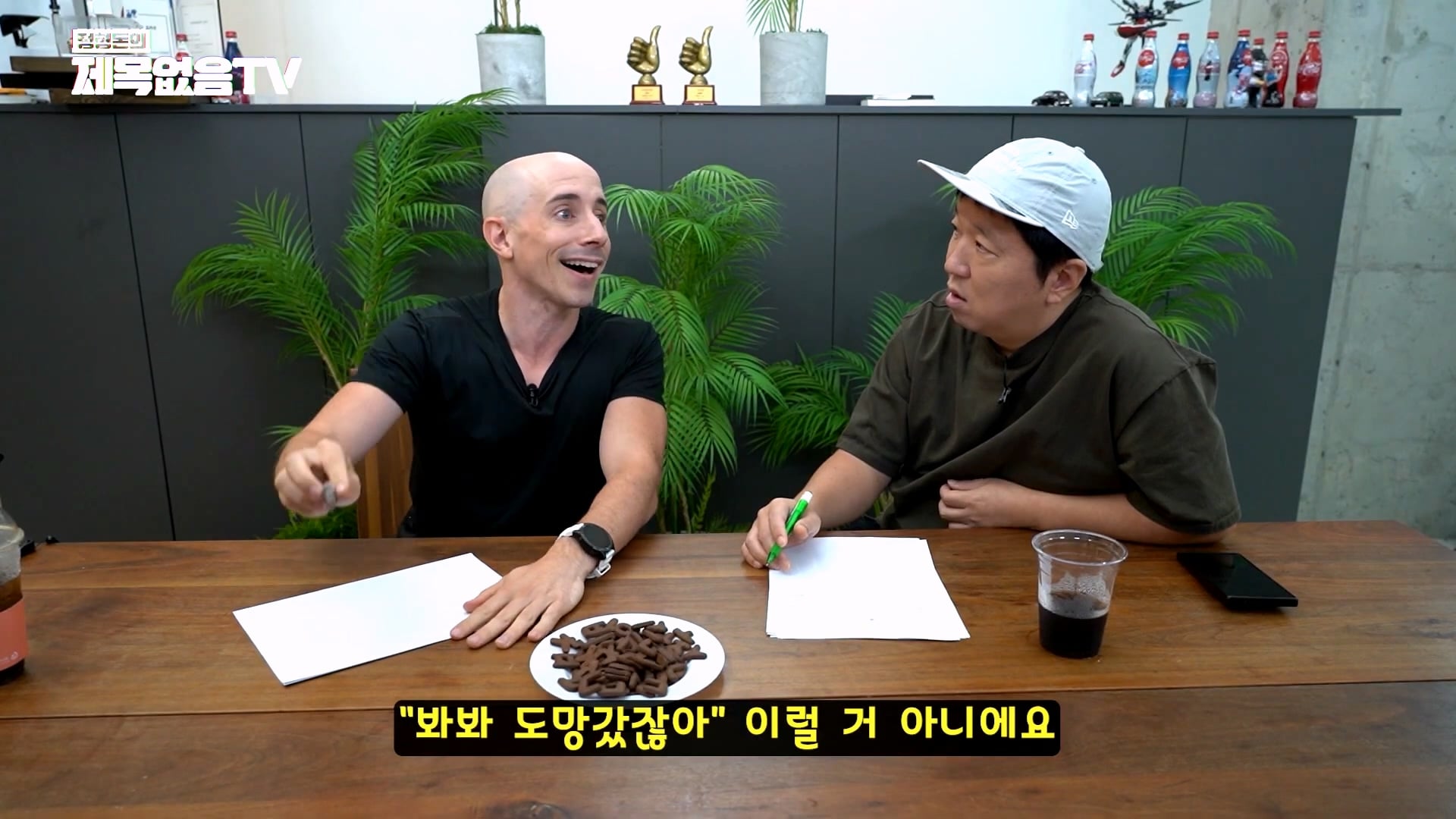 외국인 유튜버 타일러가 직접 썰 푸는 외압썰의 진실 · 51번째 이미지