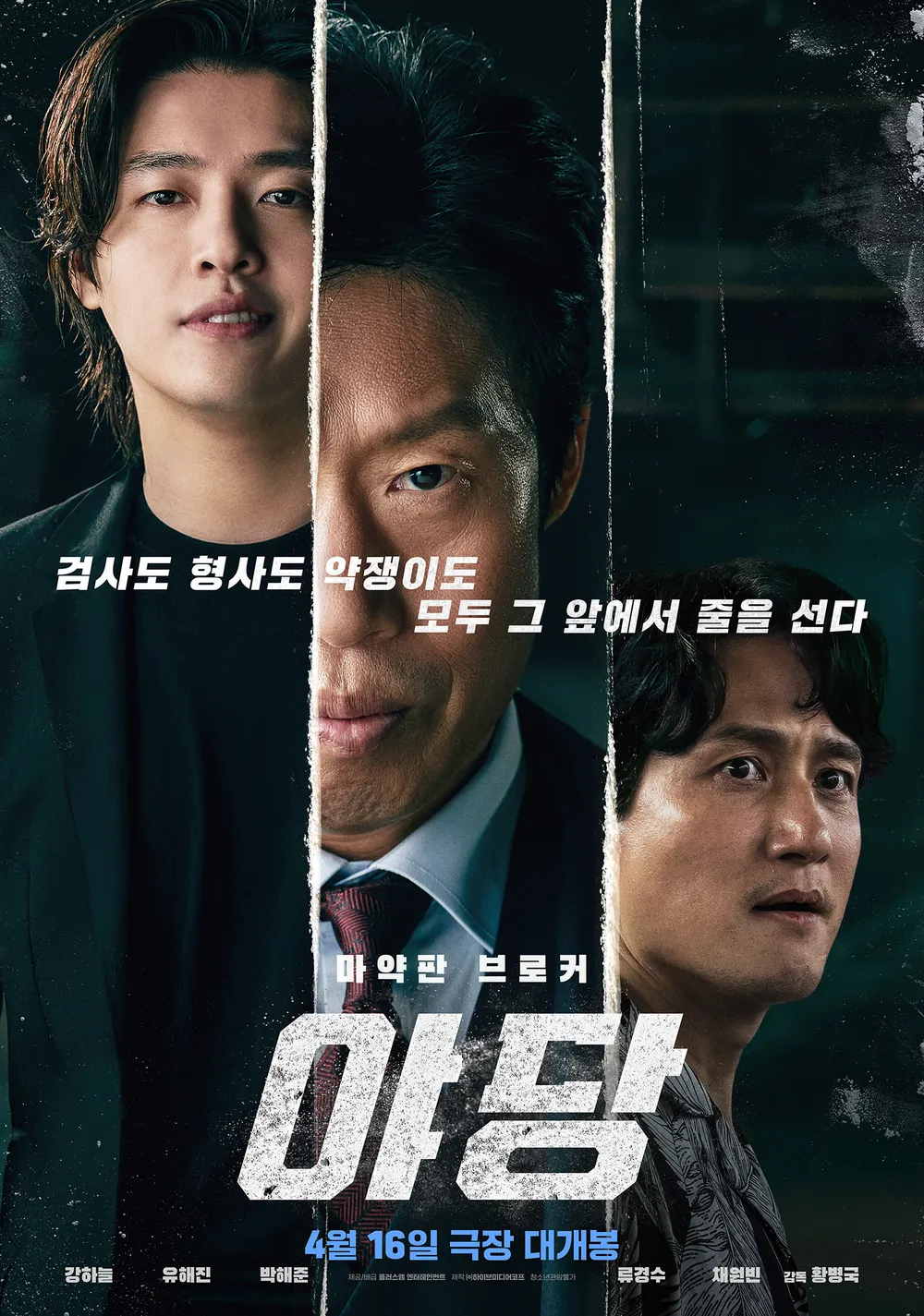 혼영러인 내가 여태까지본 영화들 · 4번째 이미지