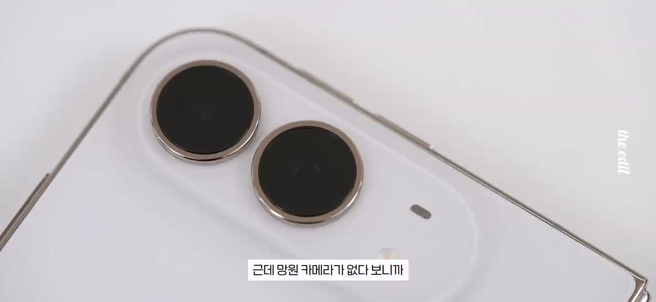 한 대형 IT 유튜버의 폴드8, 아이폰듀오 망원카메라 리뷰 · 28번째 이미지