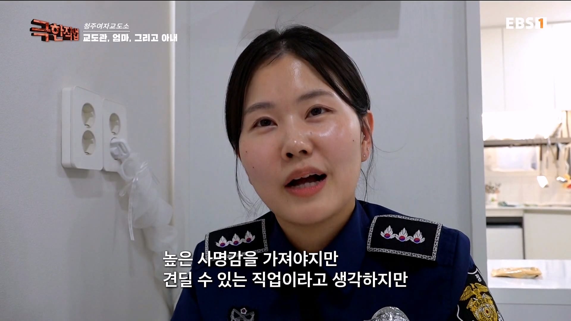청주 여자교도소 근무하는 6년차 여성 교도관이 근무 중에 현타가 오는 이유 · 29번째 이미지