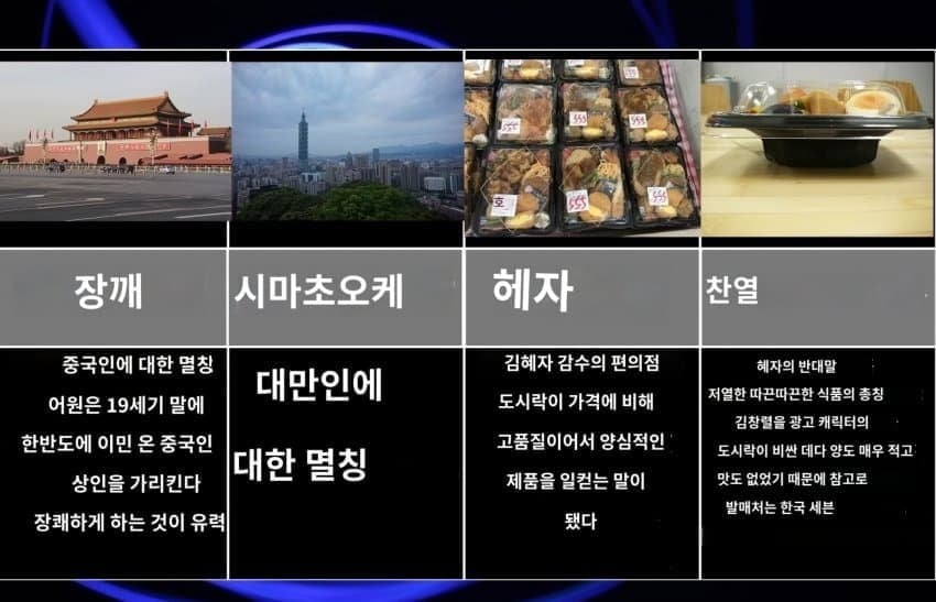 싱글벙글 한국 커뮤어 공부중인 일본 · 6번째 이미지