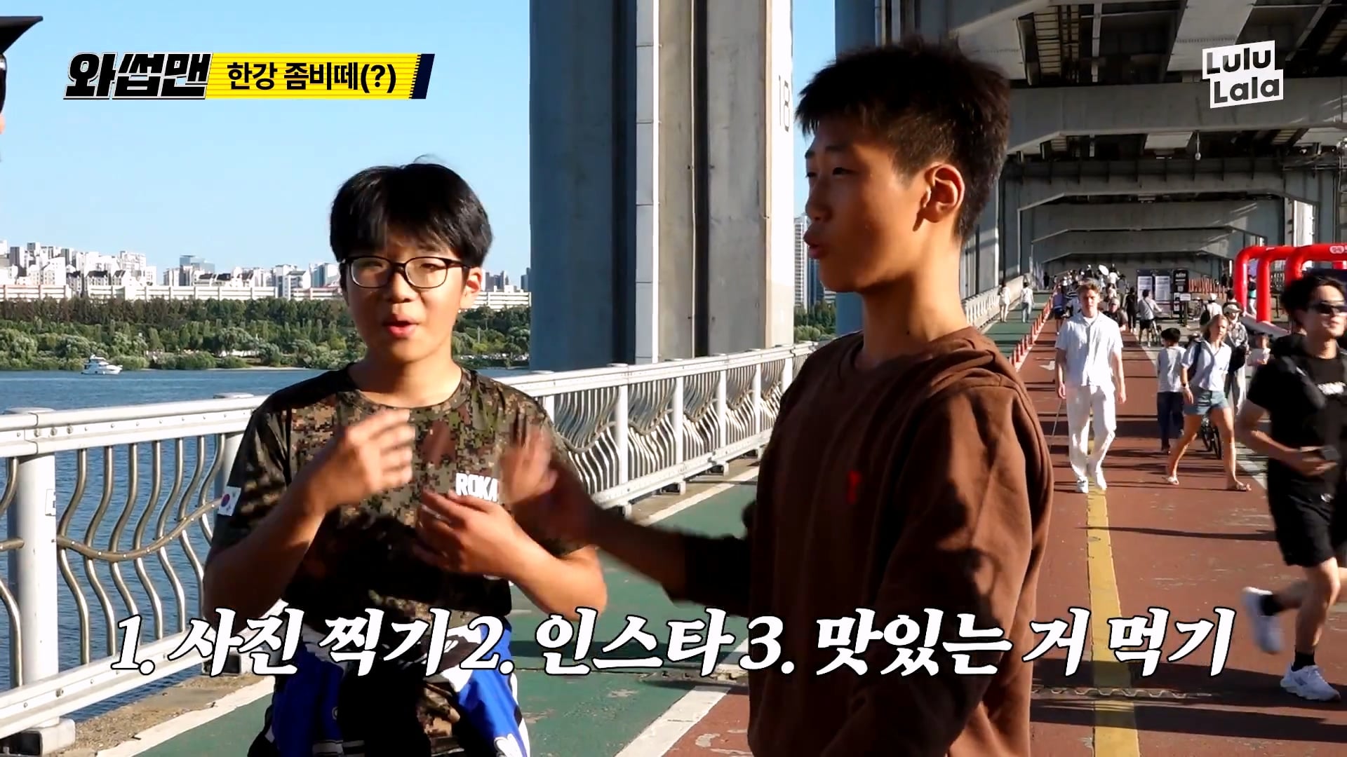 14살이 타는 자전거 가격 듣고 당황한 박준형 · 5번째 이미지