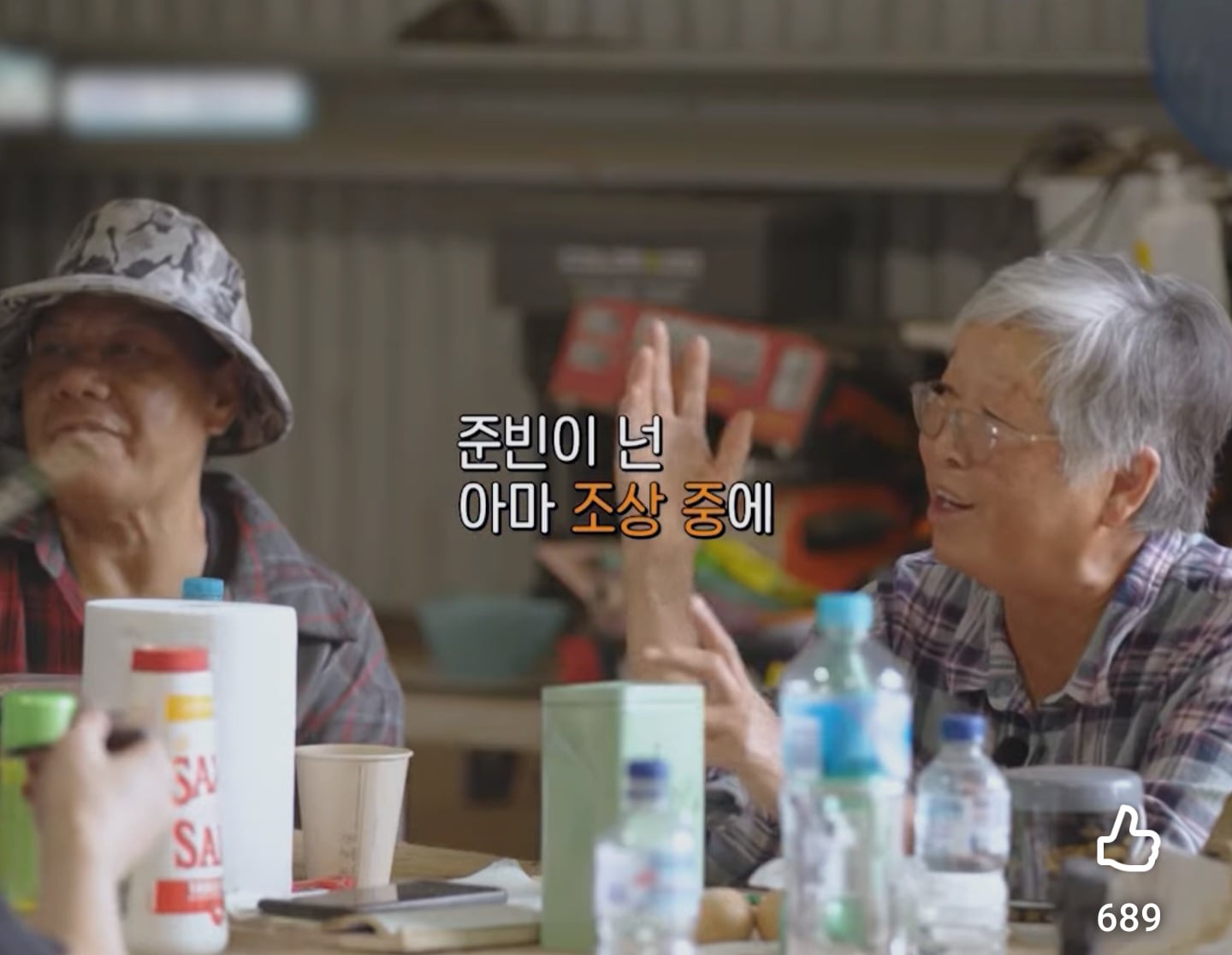 곽튜브가 중국인으로 오해받는 이유 · 2번째 이미지