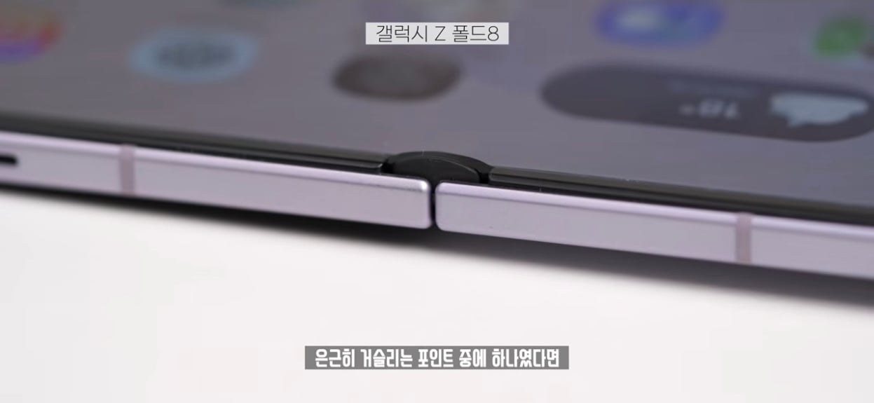 아이폰 듀오로 보는 국내 it유튜버의 전문성 수준 · 19번째 이미지