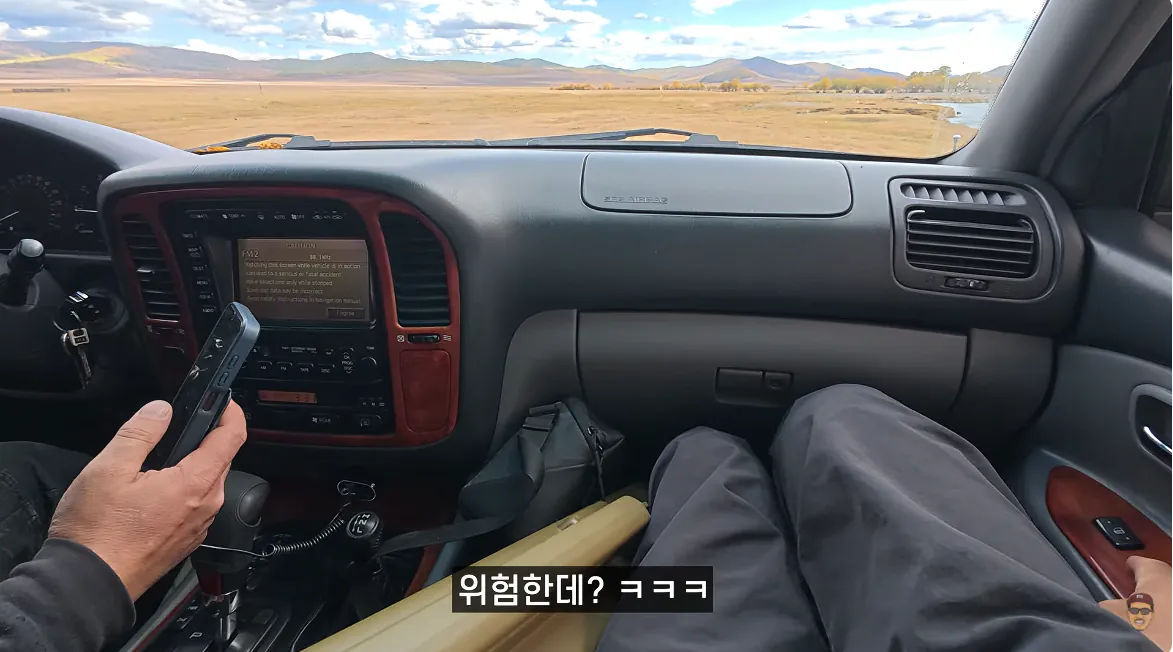 캡처_2026_10_18_23_53_25_490.png 기름난 겪고 있는 몽골 ㄷㄷㄷㄷ