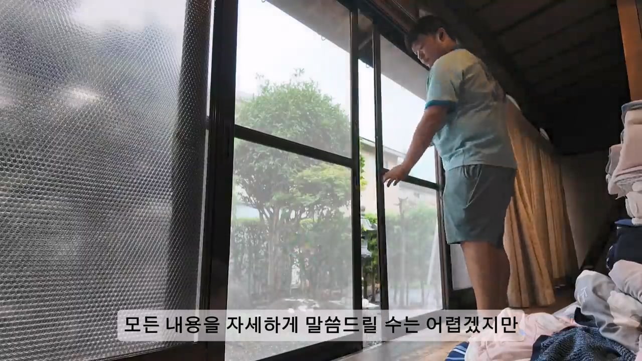 일본 여성과 결혼한 한국인 남성이 이혼을 선택한 이유 · 15번째 이미지