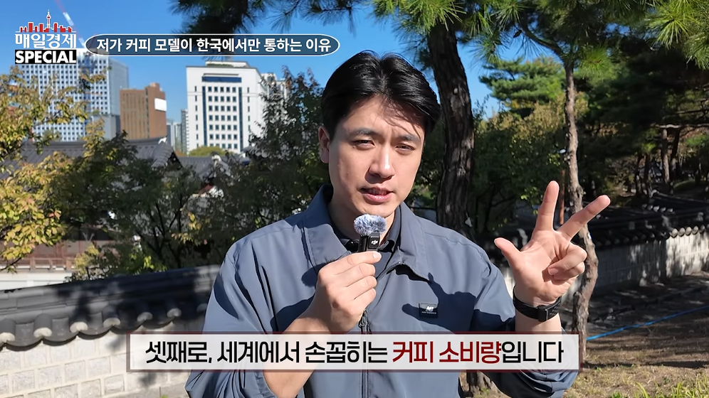 ☕️ 초스압) 미국에서는 불가능한 저가커피 프랜차이즈가 한국에서는 가능한 이유 · 49번째 이미지