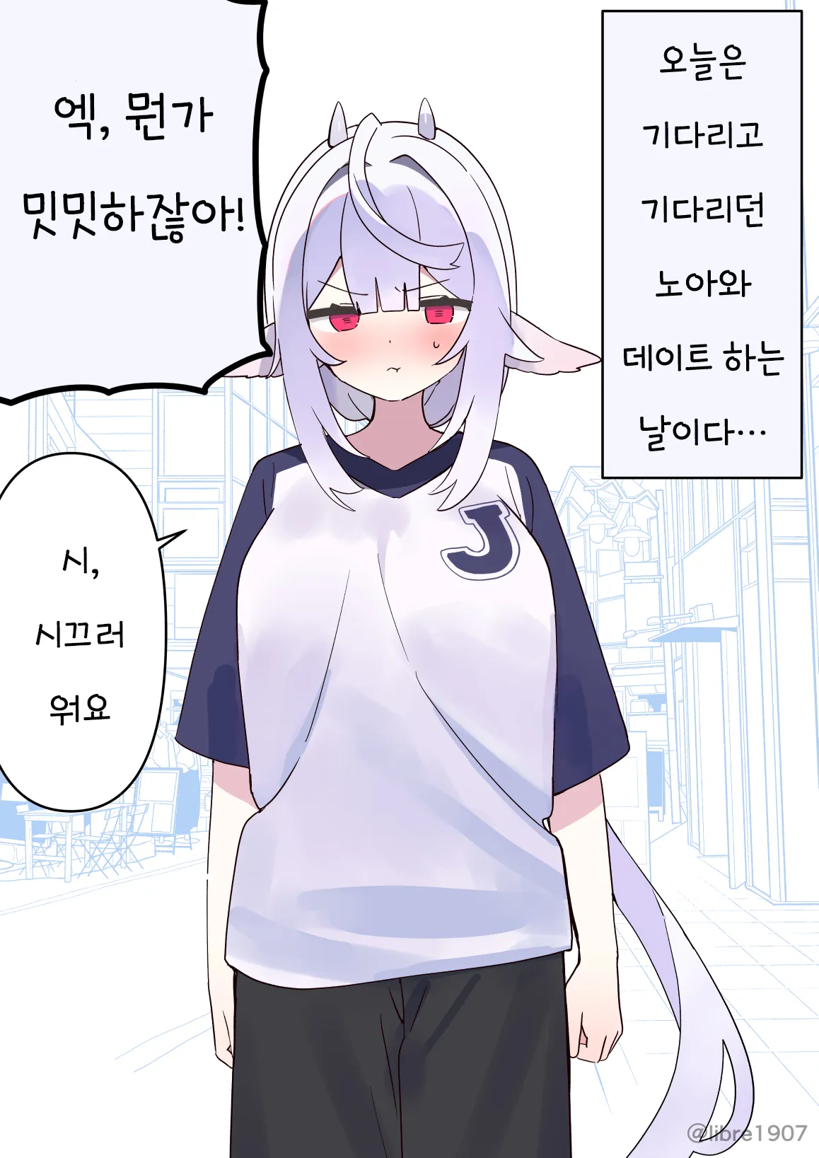 ㅆㄷ) 소꿉친구 메이드 풀버전 · 46번째 이미지