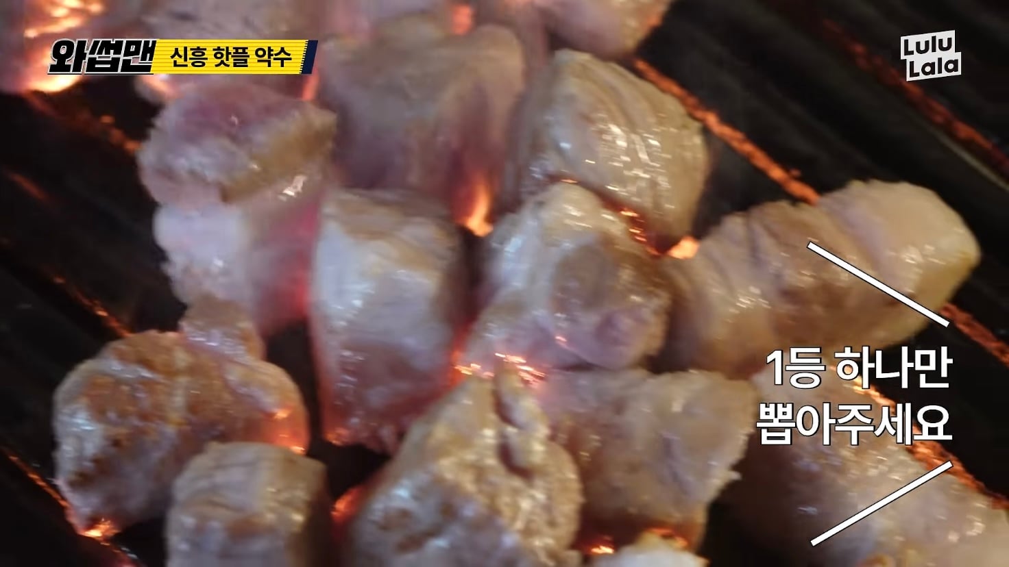어지간한 맛집 유튜버보다 솔직한 리뷰어.jpg · 19번째 이미지