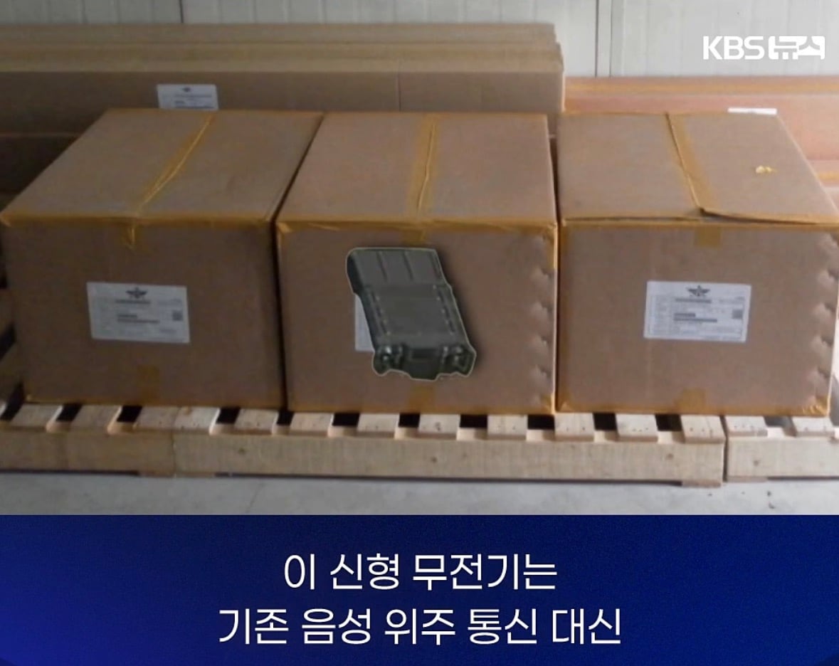 창고에 처박힌 400억... 기가막힌 이유 · 3번째 이미지