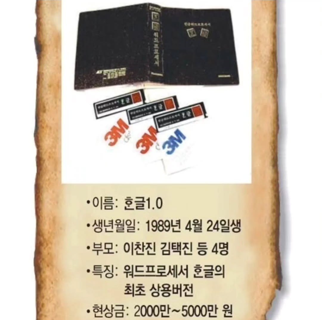 현상금 5천만원.jpg · 1번째 이미지