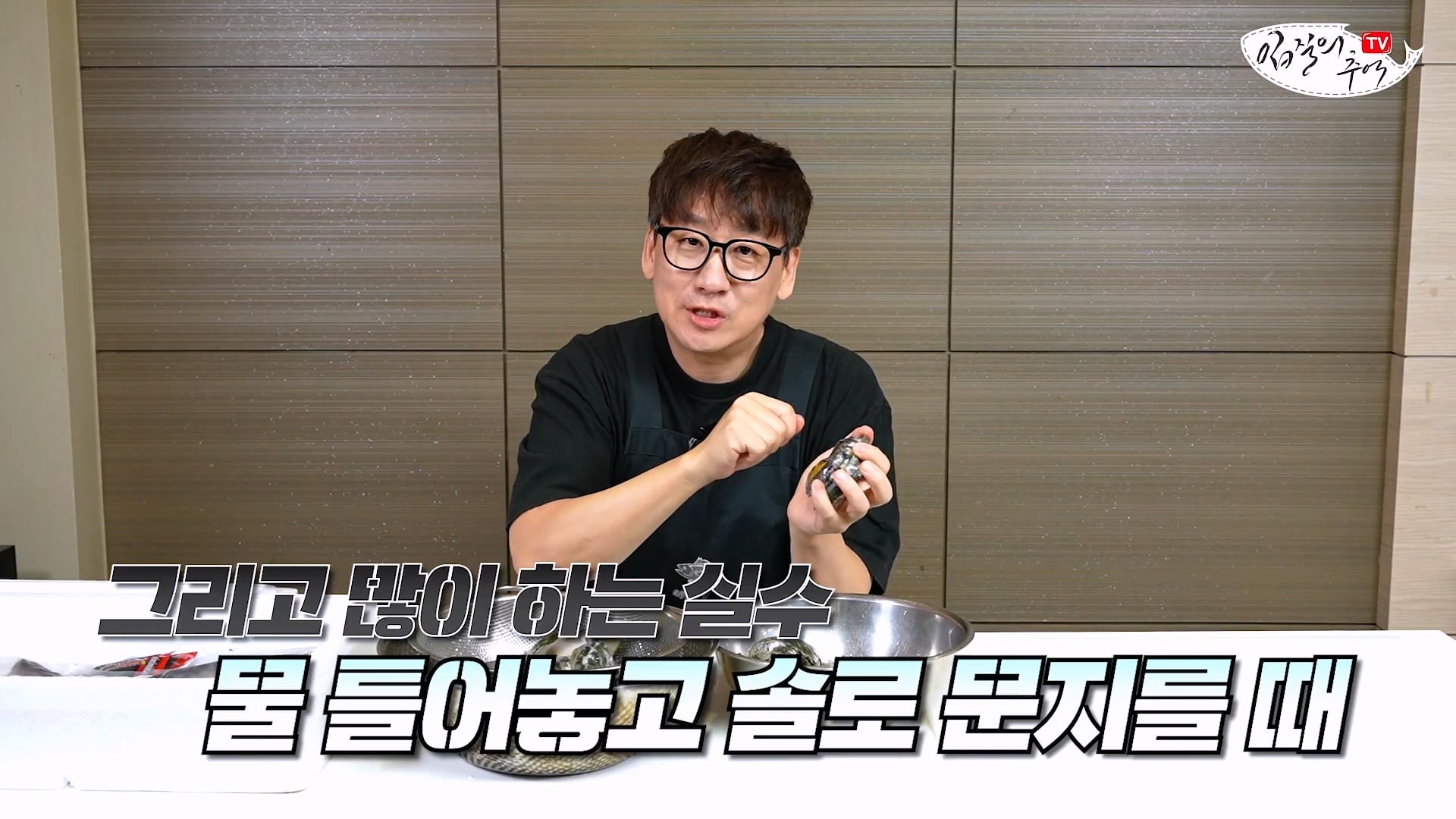 암컷 아저씨가 알려주는 손 쉬운 전복 손질 방법 · 7번째 이미지