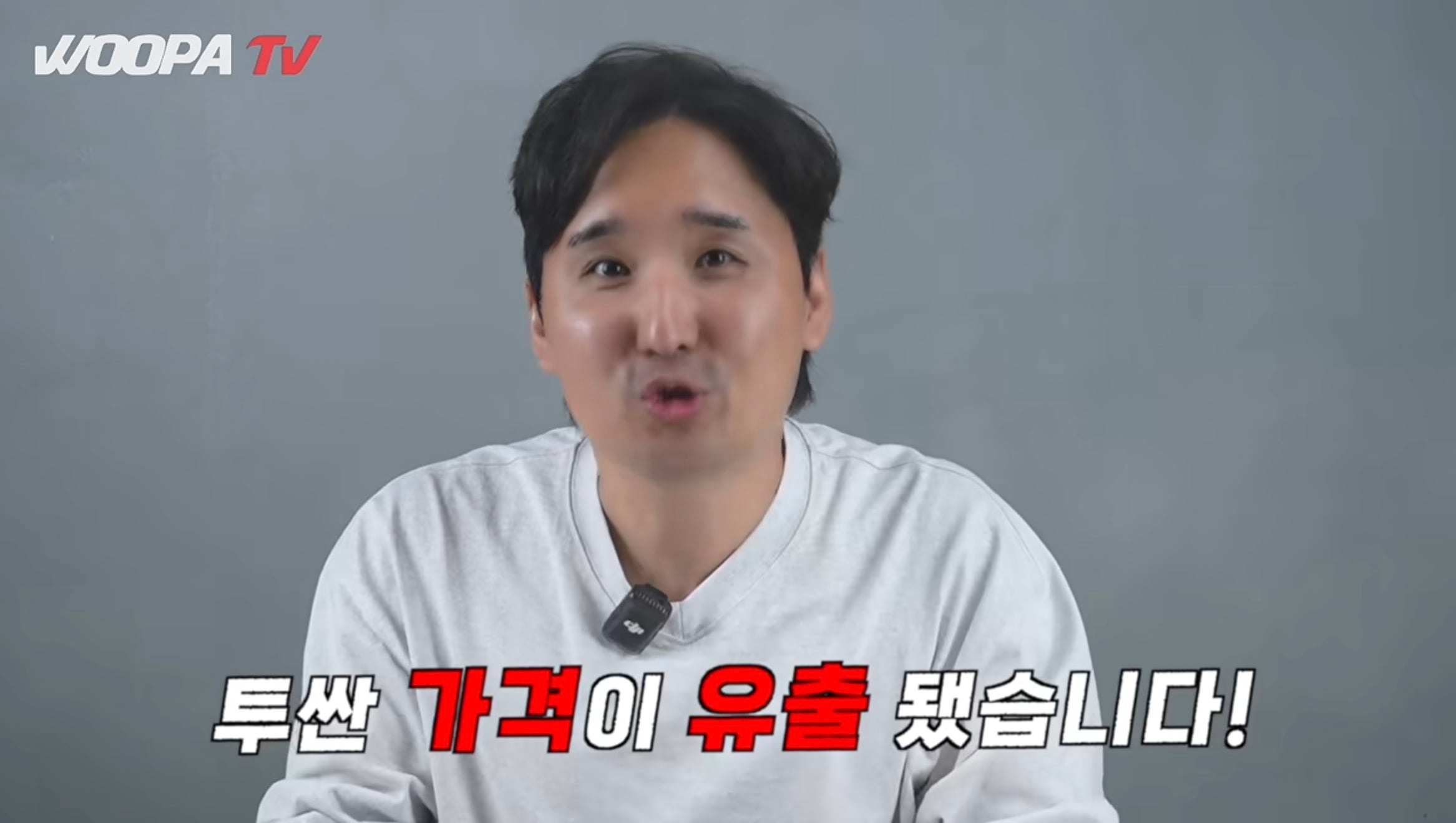 헤이딜러 때문에 가격 유출되서 난리난 투싼 · 1번째 이미지
