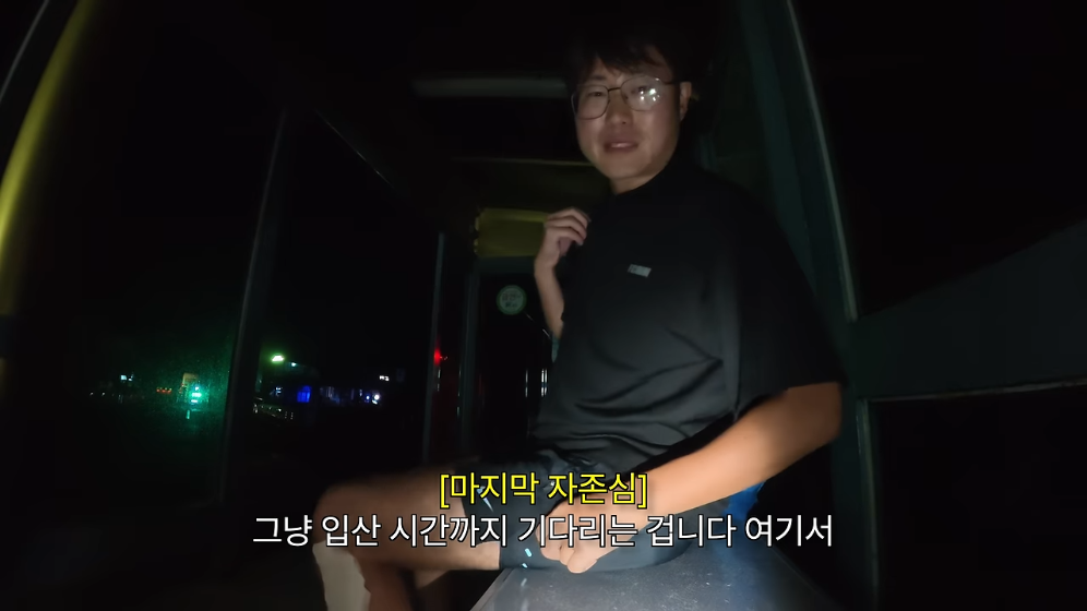🏝️ 스압) 제주도를 걸어서 횡단하다가 숙소를 못 찾으면 일어나는 일 🚶 · 31번째 이미지