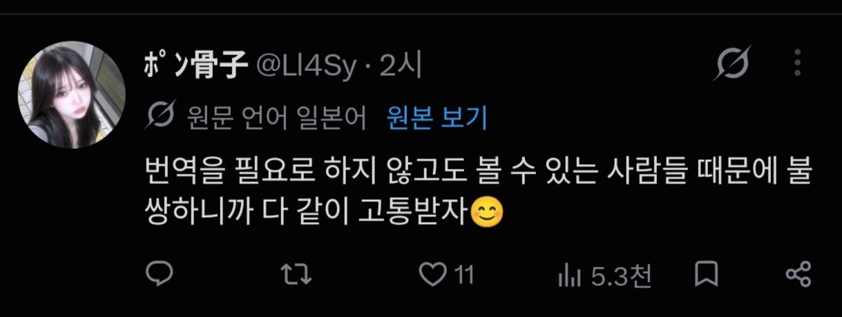 바벨탑이 무너져야만 했던 이유.screenshot · 3번째 이미지