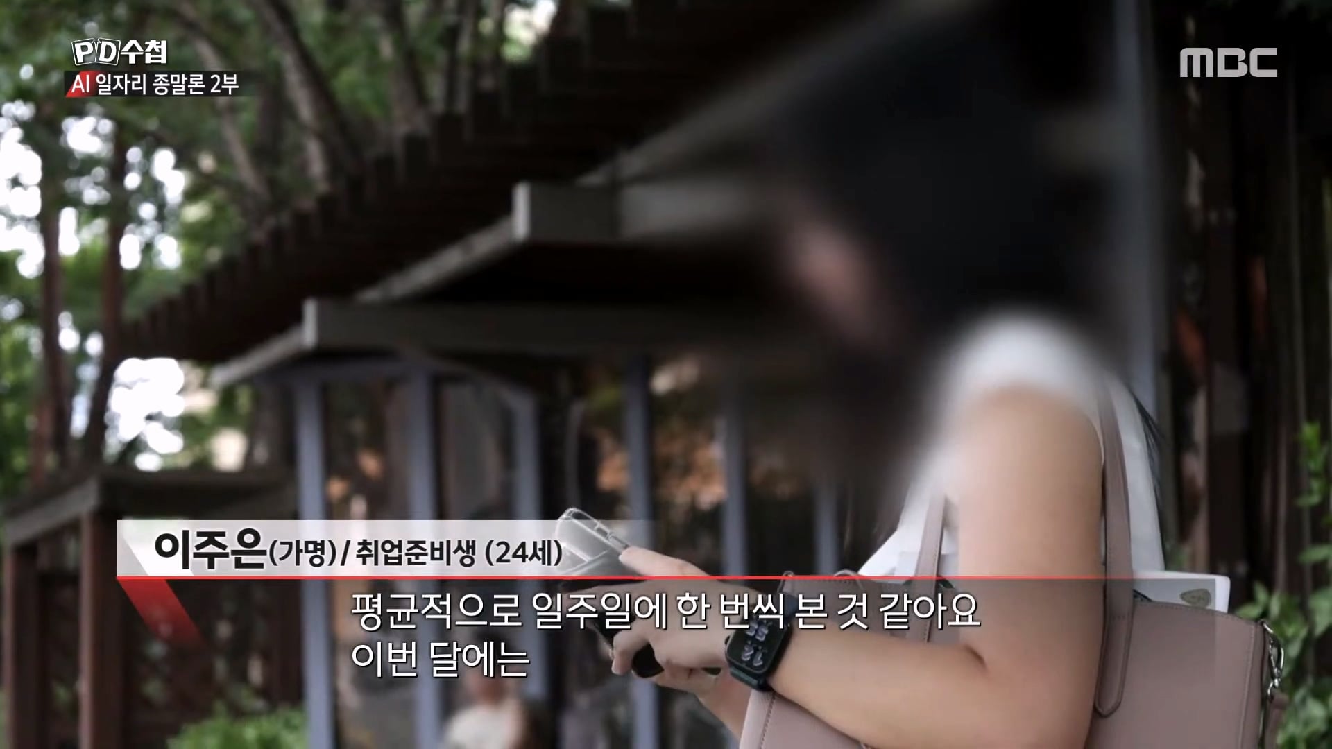 상당한 고스펙인데 취업이 안된다는 24살 취준생 · 3번째 이미지